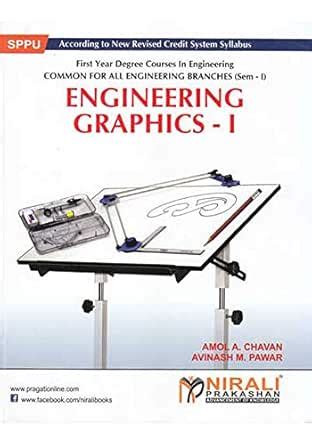ENGINEERING GRAPHICS - I eBook : AMOL A. CHAVAN, AVINASH M. PAWAR ...