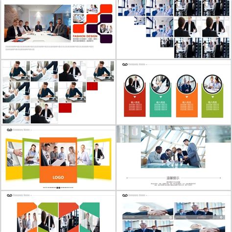 电子企业画册公司宣传图片排版设计PPT模板_PPT模板 【OVO图库】