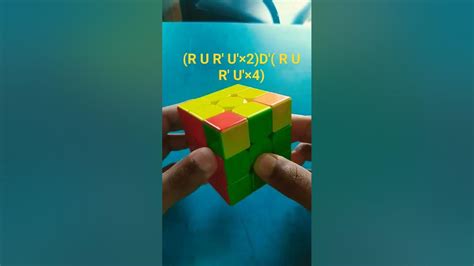 2X2 Corner Twist Algorithm 的图像结果