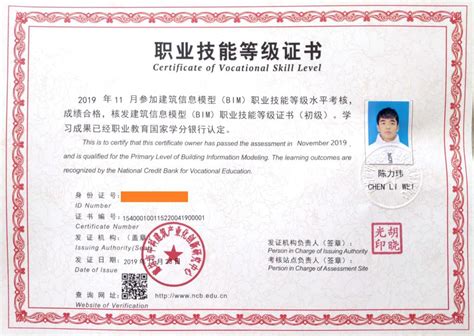 吉林省资格证书职称证书样本- 毕业证书定制|毕业证编号查询网