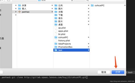 Edit Git Config in Vscode Windows 的图像结果