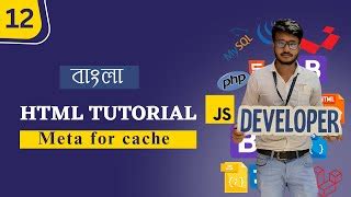 Image result for HTML Bangla Tutorial Desh TV