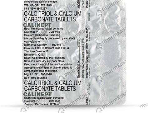 Bzcal Strip Of 10 Tablets: Uses, Side Effects, Price & Dosage | PharmEasy