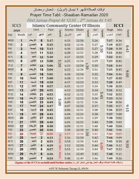Prayer Times