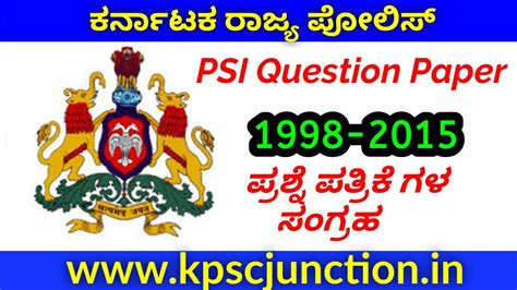 KSP PSI OLD QUESTION PAPER 1998-2015 PDF | KPSC JUNCTION