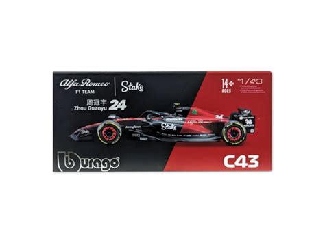 Alfa Romeo – TinyTown.in