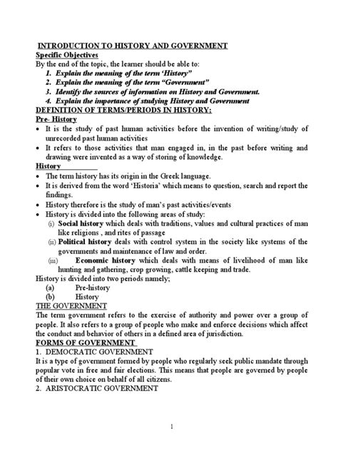 Form 1 Guide 的图像结果