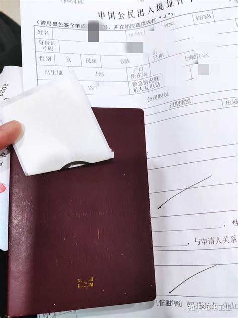第一次办护照需要带什么证件或者证明吗？ - 知乎