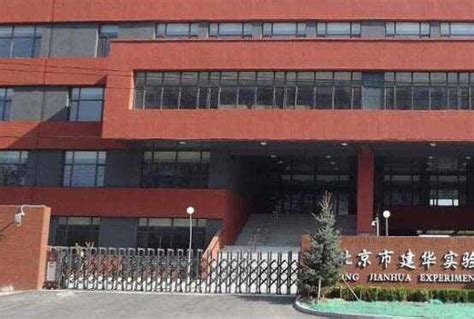 2021北京民办高中排行榜 六所上榜,第三成立于1959年_排行榜123网