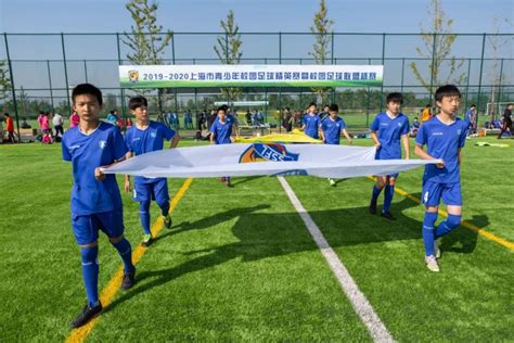 2021年上海市青少年校园足球精英赛暨校园足球联盟杯赛热血重启_腾讯新闻