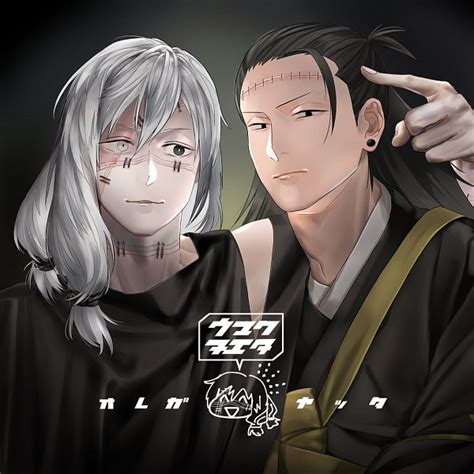 Jujutsu Kaisen Image #2847298   Zerochan Anime Image Board