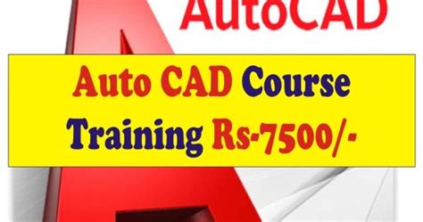 AutoCAD Full-Course 的图像结果
