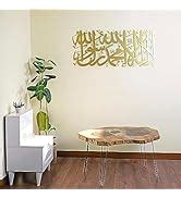 Herrlich Homes Bismillah Islamic Wall Art For Livingroom|Islamic Metal ...