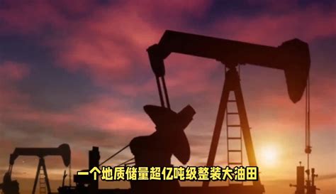 10亿吨级庆城大油田2020年开发建设全面启航_凤凰网视频_凤凰网