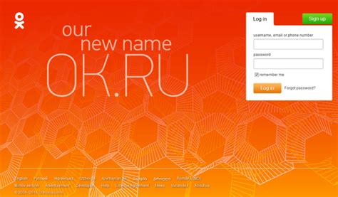 Ok.ru Sign up - Ok.ru Login - How to Open Ok.ru Account - Odnoklassniki ...