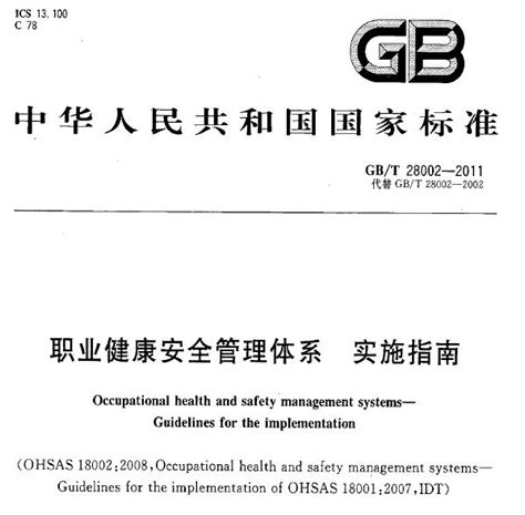 ISO9001国际质量管理体系认证-佛山市三水运升不锈钢制品有限公司