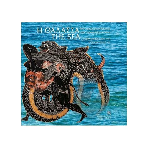 Buy The Sea Of Gods, Heroes and Men in Ancient Greek Art (parallel text ...