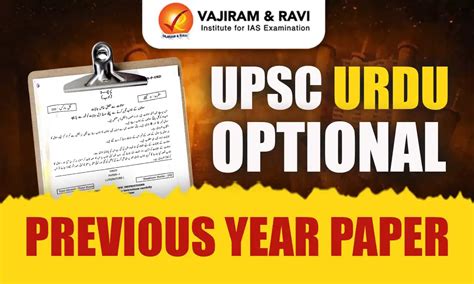 Indian Civil Accounts Service, ICAS Salary, Eligibility, Roles