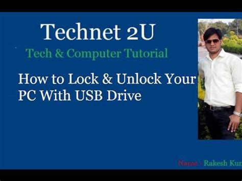 How to Unlock a Computer Drive 的图像结果