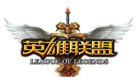 O que são os itens corta-cura em League of Legends - Canaltech