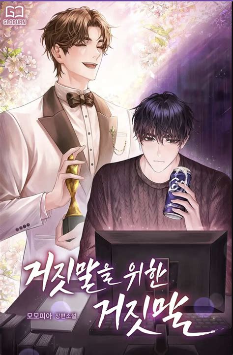 Sunshine Shower – Readhive