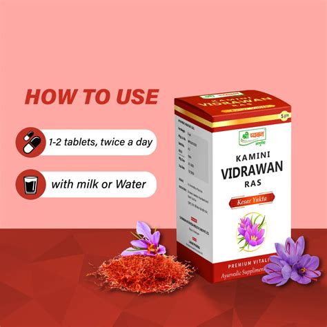 Kamini Vidrawan Ras Benefits | Kamini Vidrawan Ras Tablet