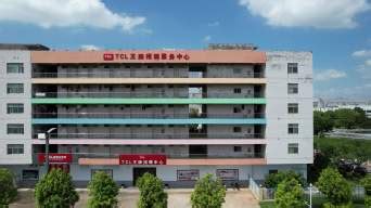 惠州市技师学院TCL王牌产业学院揭牌启用_合作_校企_建设
