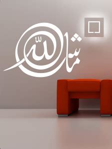 Eight2Ten 90 cm MashaAllah White Self Adhesive Sticker Price in India ...