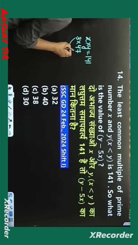 SSC MTS Math Tricks 的图像结果