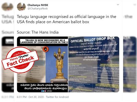 Fact Check: No, Telugu has not been recognized as official language of USA