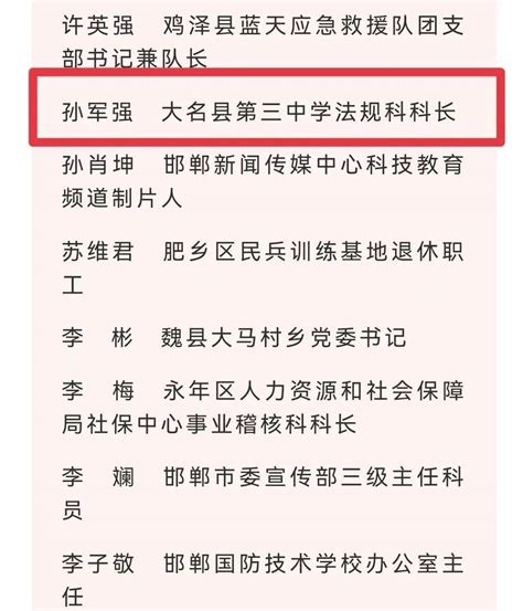 2020年北京西城区接收转学申请现场审核预约系统入口_教育资讯_奥数网