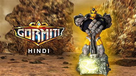 Gormiti - The Fifth Stone 2013 Full Movie Online - Watch HD Movies on ...