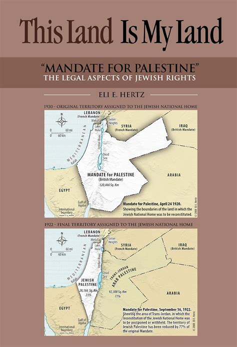 This Land is My Land eBook : Hertz, Eli, Moskovitz, Nic, Hertz, Mala ...