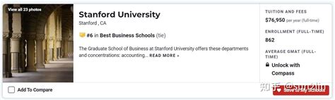 斯坦福大学（世界著名私立研究型大学） - 搜狗百科