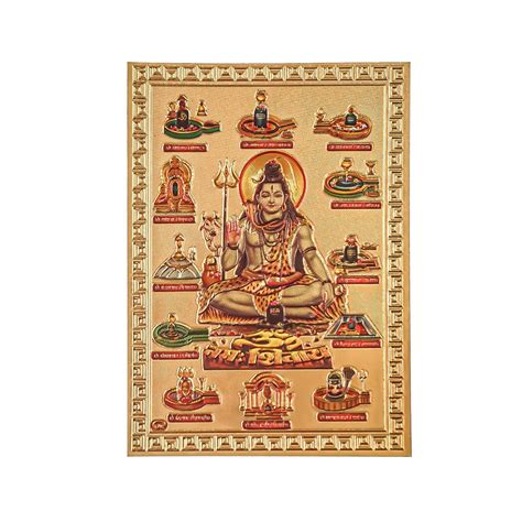 Hawai Small Pocket Size Gold Plated Self Adhesive Lord Shiva 12 ...