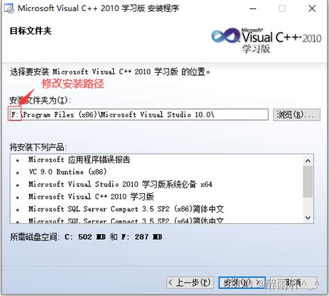 vs2010 express下载-vs2010学习版(Visual Studio 2010 Express)10.0.30319.1 中文免费版