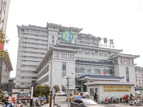 扬州市中医院体检中心体检项目预约_体检套餐多少钱-