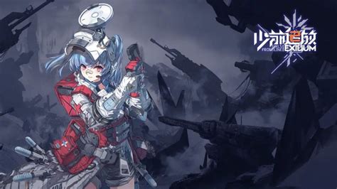 Image result for Girls Frontline Prequel