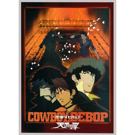 Cowboy Bebop Movie Poster