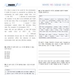 Image result for HTML Blank Table Code