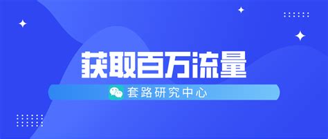 SEO 流量公式：如何獲得更多的自然搜尋流量？揭曉 SEO 底層邏輯 – Frank Chiu