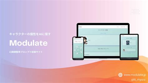 Image result for Modulate