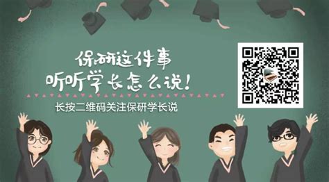 上海有哪些学校可以读非全日制研究生，计算机方向，信息安全方向？ - 知乎