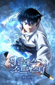 World's Greatest Senior Disciple | Manhwa - MyAnimeList.net