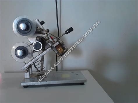 Batch Coding Machine Price 的图像结果