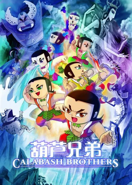 Hulu Xiongdi | AnimeSchedule