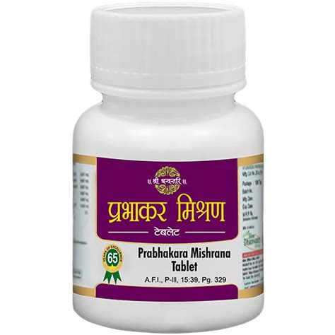 Buy Shree Dhanwantri Prabhakara Mishrana, 100 Tablets | 19 Minutes ...