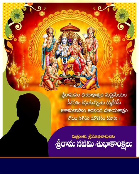 Incredible Compilation of 999+ Captivating Sri Rama Navami Images in ...