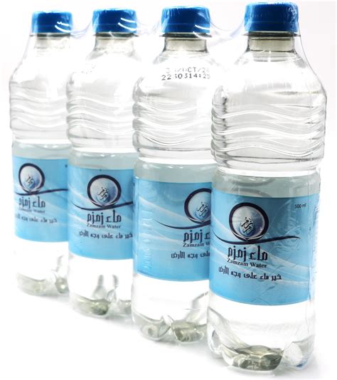 Zamzam Water From The Well Of Zam Zam 4 X | Desertcart New Zealand