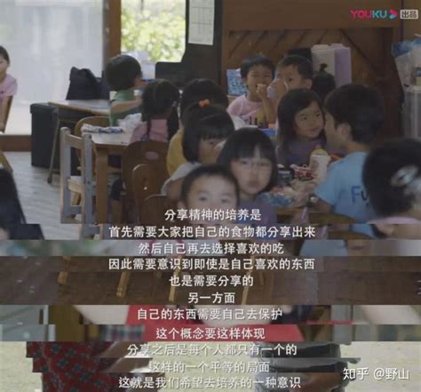 纪录片《他乡的童年》：追求完美的日本教育，如何培养孩子的习惯|他乡的童年|幼儿园|教育_新浪新闻